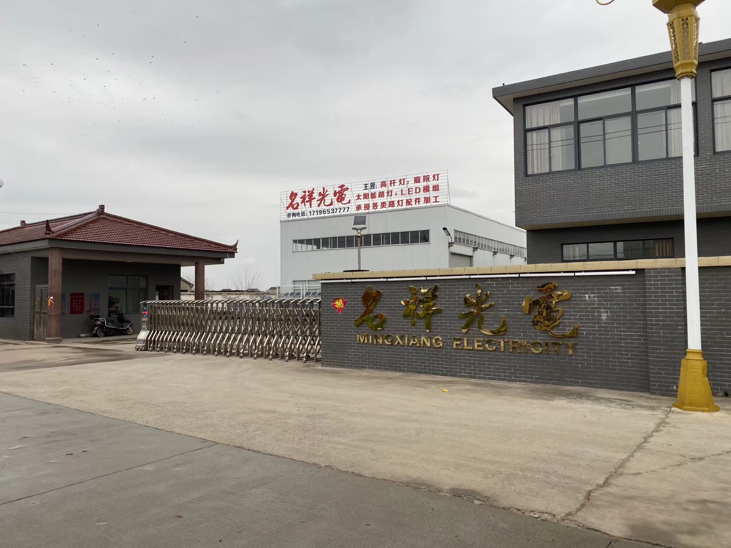 公司实力