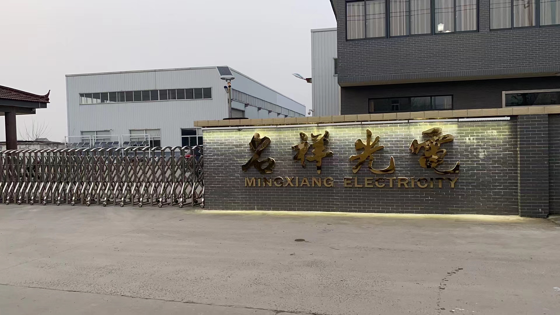 公司环境