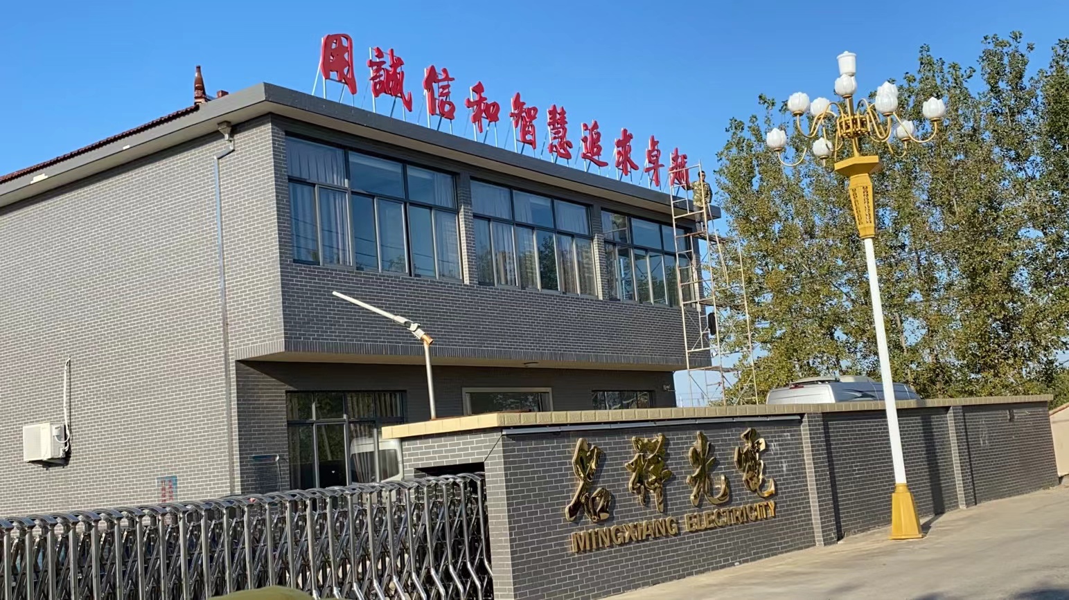 微信图片_20260429163257_1012_9125